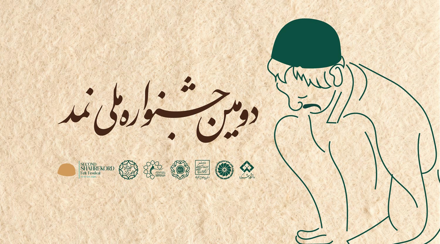 بنر قرعه کشی